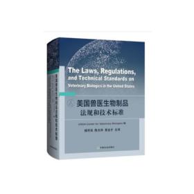 自然科學(xué)與生物制品 探尋文靜齋醫(yī)學(xué)書店與孔夫子舊書網(wǎng)的獨(dú)特價(jià)值